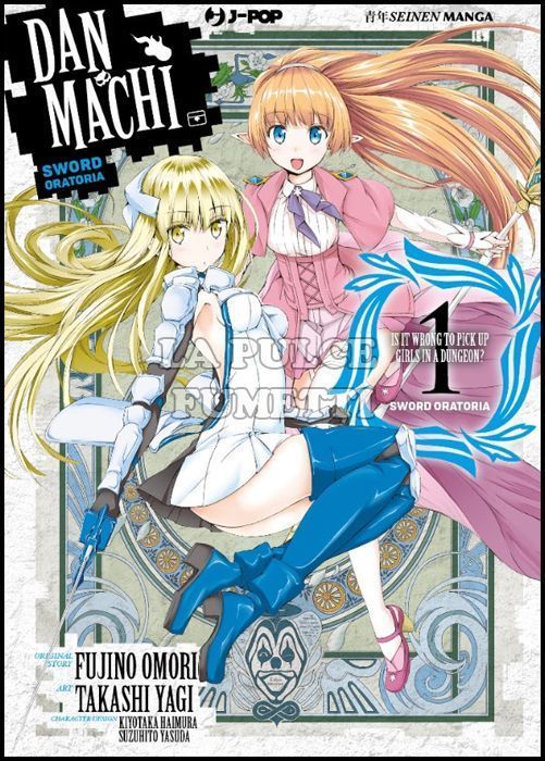 DANMACHI SWORD ORATORIA # 1